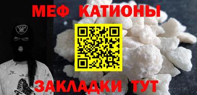 амф Краснодар
