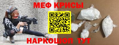 амф Краснодар
