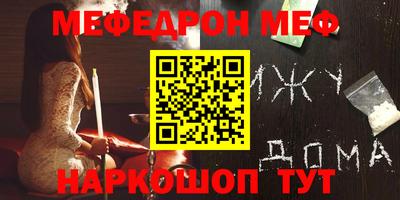 MDMA Краснознаменск