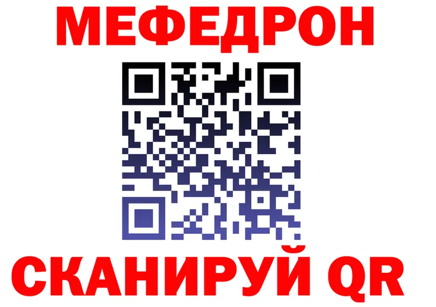 МЯУ-МЯУ VHQ tor это MEGA Ступино