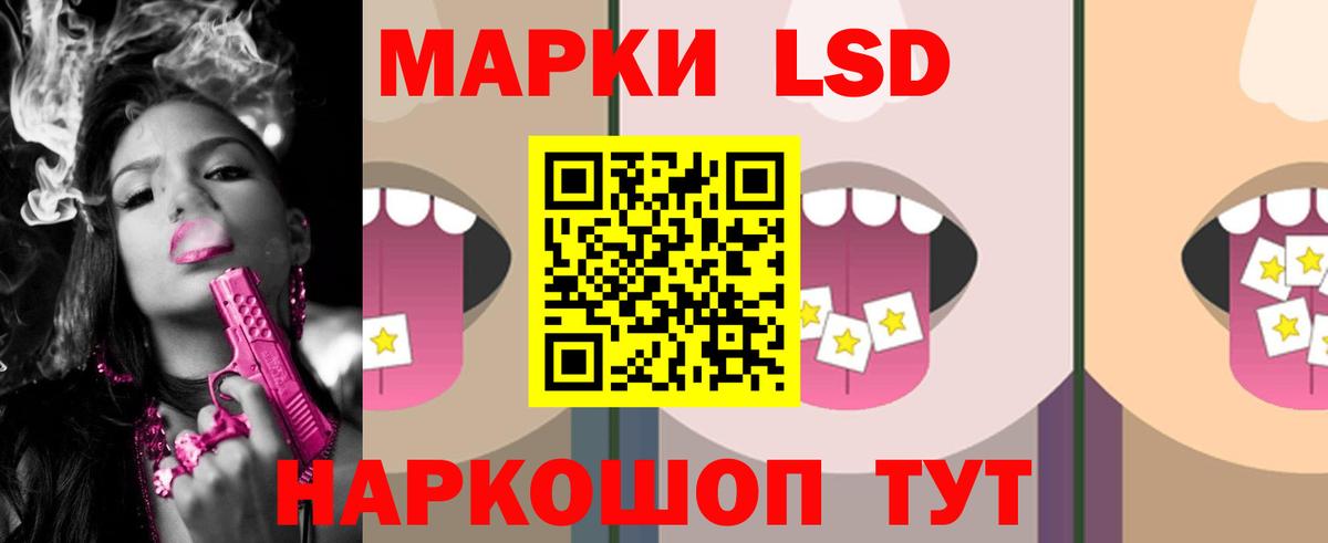 Ступино  LSD-25 экстази  Вход с VPN  LSD-25 экстази кислота 