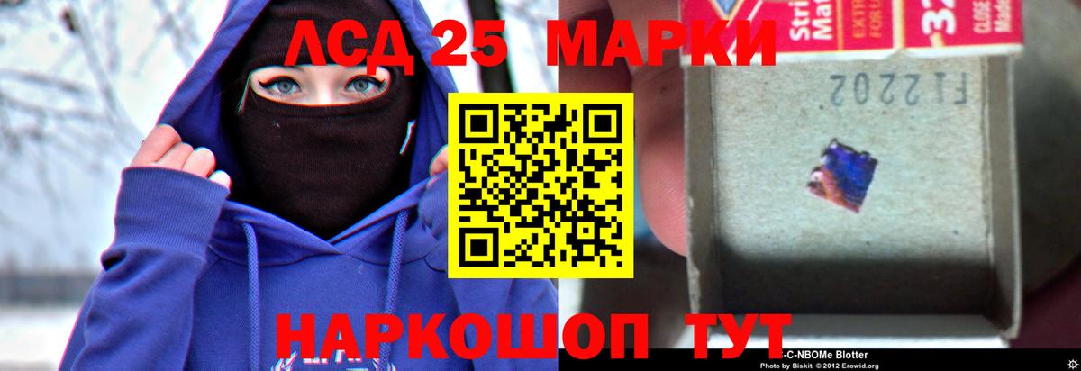 Ступино  Вход с VPN  Меф кристаллы  A-PVP СОЛЬ кристаллы  ГАШИШ  NBOMe  COCAIN  МЕТАДОН  Бошки Шишки 