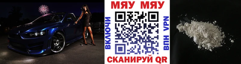 мориарти телеграм  как найти   Ступино  Мефедрон 4 MMC 