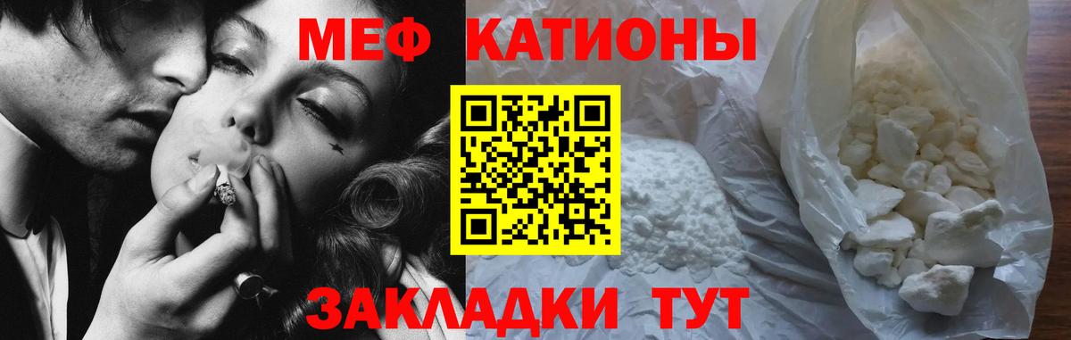 МЕФ мука Ступино