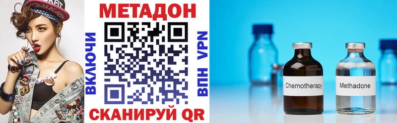 МЕТАДОН мёд Ступино