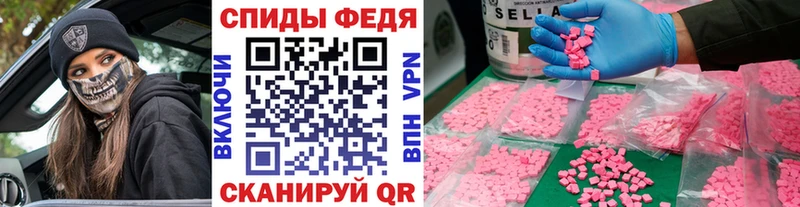 Первитин винт  Ступино 