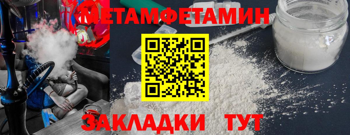 Ступино  Первитин витя  Вход с VPN 