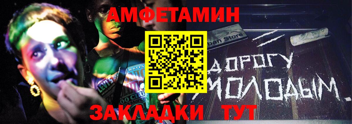 Первитин Methamphetamine Ступино