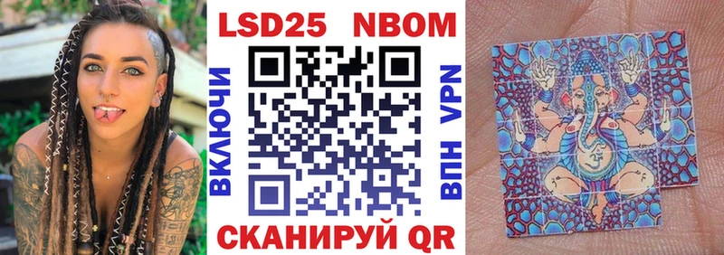 наркошоп  Ступино  Марки N-bome 1500мкг 