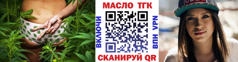 где купить наркоту Ступино это формула ТГК жижа