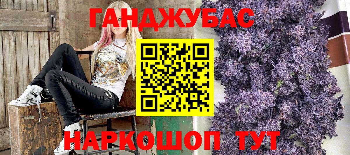 Бошки Шишки LSD WEED  Вход с VPN  Ступино  Каннабис тримм 