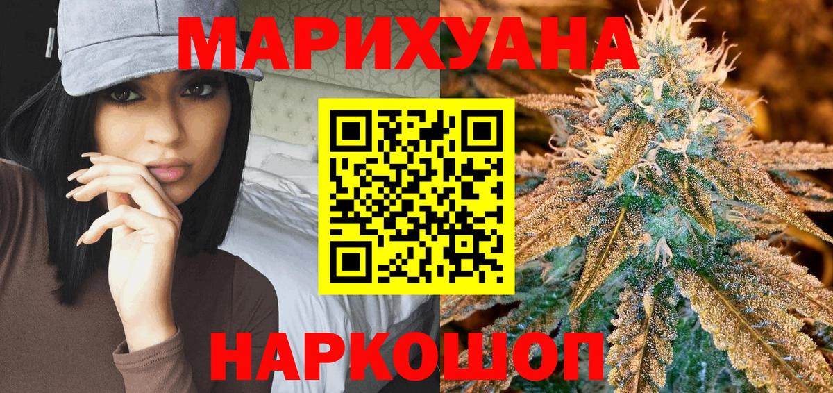 NBOMe Ступино